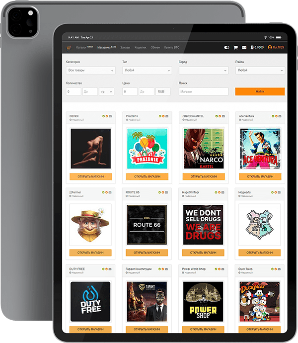 mega даркнет маркет ссылка на сайт тор